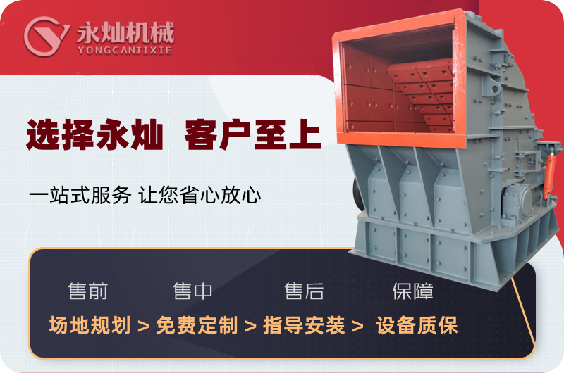 建筑垃圾大口反擊破